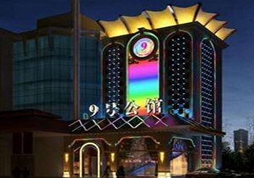 黔南好玩开放荤素KTV推荐-九号公馆KTV消费价格口碑点评